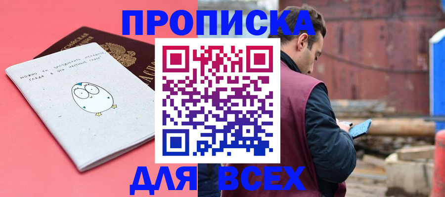 форма 3 в Вилючинске